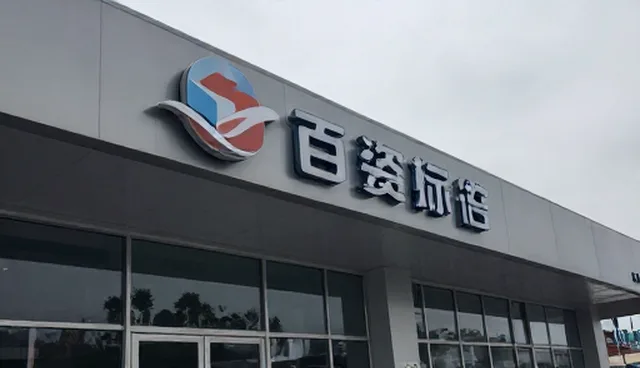 品牌代理合作模式中物流优化的两种做法对比