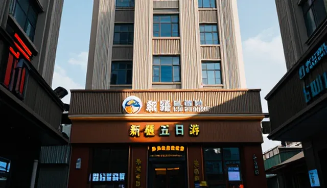 商务考察选型关注点，如何结合适用条件提升效果
