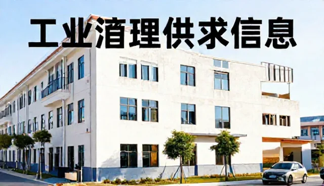 供求信息推广如何助力企业决策优化