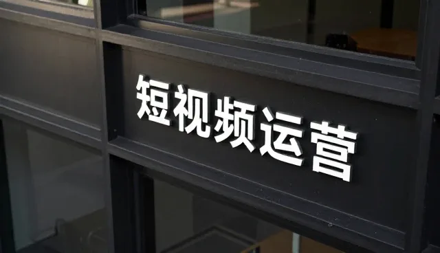内容运营中网站建设如何避免理解偏差