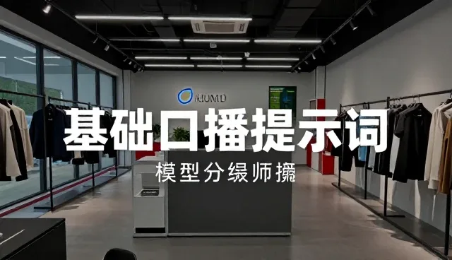新手使用模型分级筛选提升用户增长