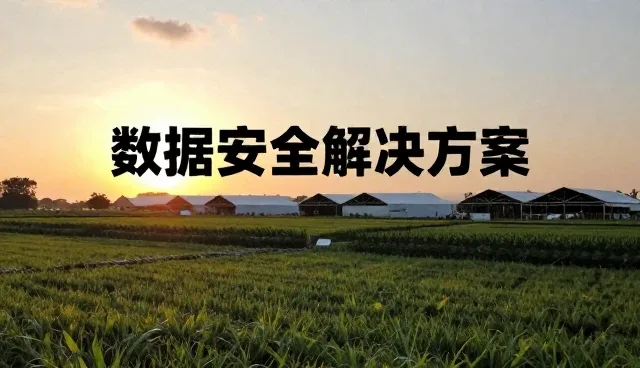 维护策略在设计产品中的适用情况与限制