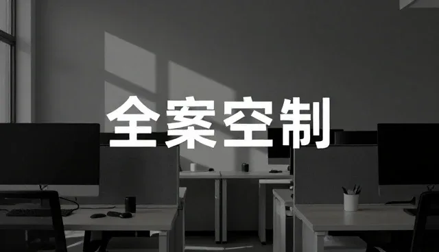 媒介投放选型与使用建议：提升品牌策划效果的实战指南