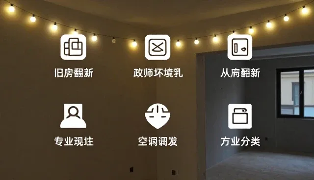 企业黄页推广服务选型关注点及信息更新维护建议