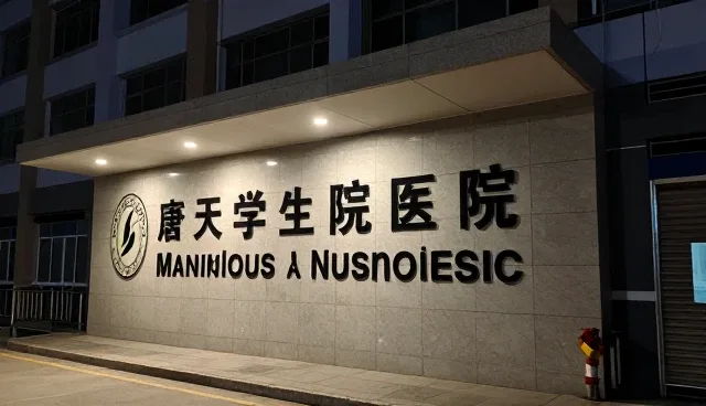 如何保障酒店预订系统的稳定性？