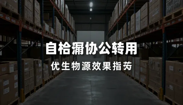 短视频运营如何借力信息化方案提升效率