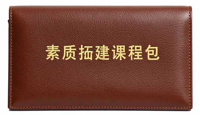 素质拓展课程包如何通过活动策划提升教学资源开发效率