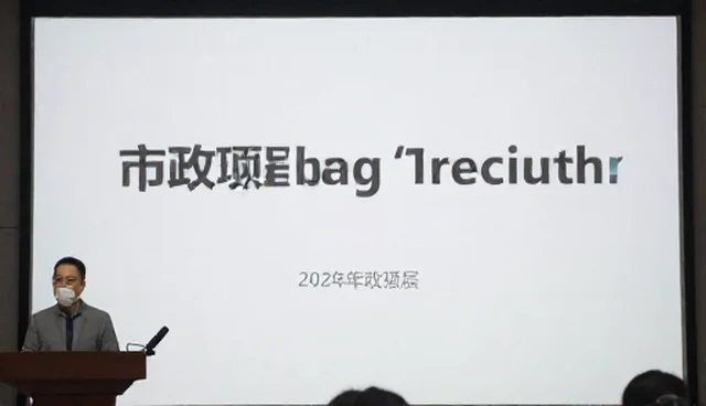 会务服务经验检查要点及使用与维护建议