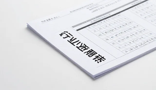 音乐网站设计的适用条件与应用建议