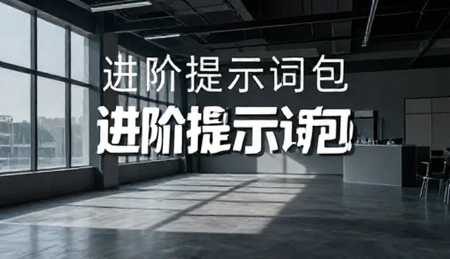 遗嘱撰写提示词，如何避免常见误区