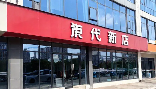 管理咨询常见误区及正确处理方向