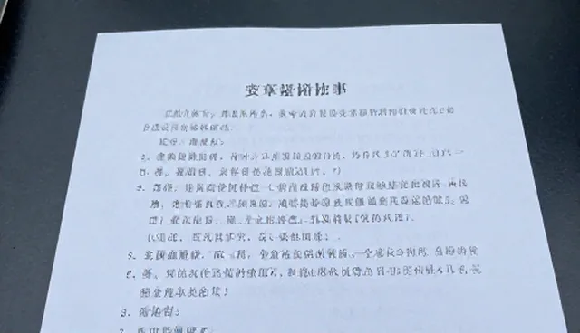 饮食习惯如何影响康复训练效果