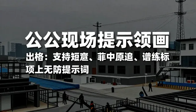 求职信提示词写作误区及优化策略