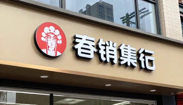 拍摄技巧如何影响传播方案效果