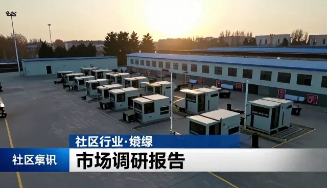 市场调研：财税政策对中小企业的影响分析