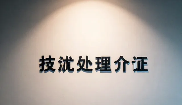 企业数字化转型方案如何有效提升培训优化