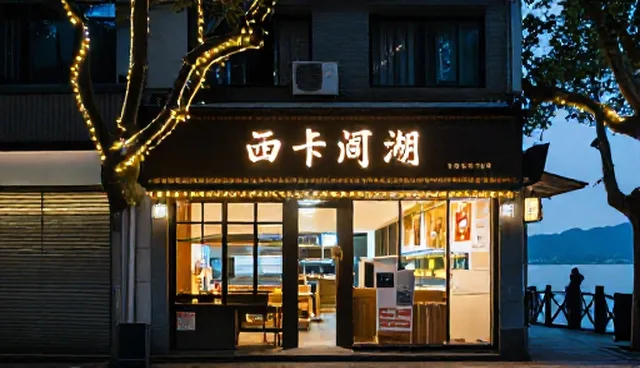 西湖一日游适用条件如何影响旅游体验