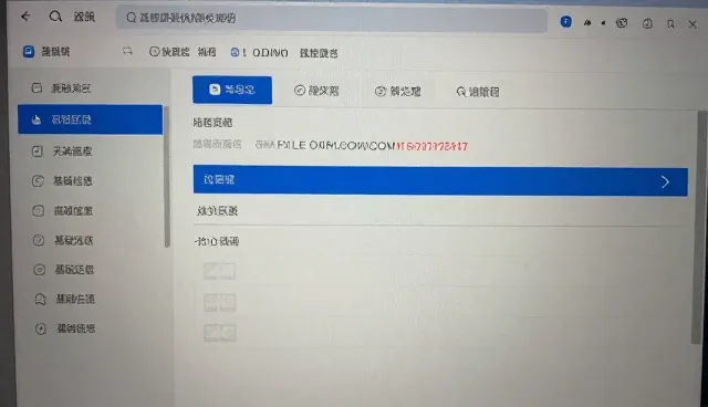 黄页行业分类信息选型与维护建议