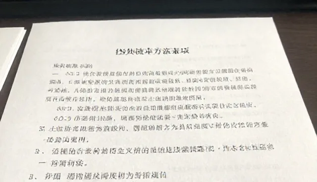 企业成本控制如何实现效率提升？