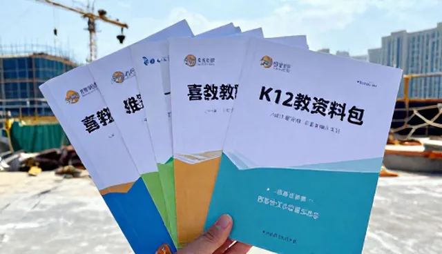 K12教辅资料包注重在线课程的适用条件与选择依据