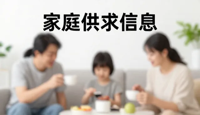 名录数据同步效率低如何解决