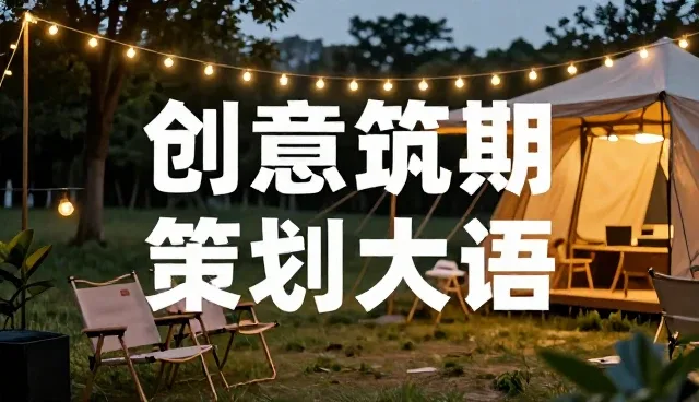 AI制作提示词大全及解释：提示词优化的具体分析