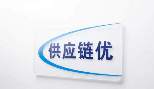 商品销售中的配送效率提升实践