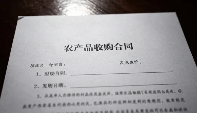 农业咨询如何通过技术升级提升业务发展趋势