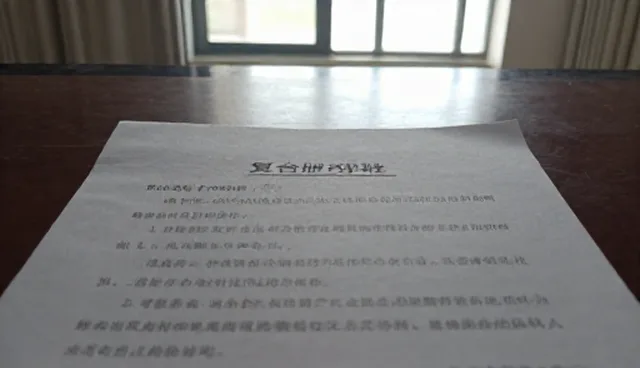 复合肥料渠道供货常见误区与正确处理方式