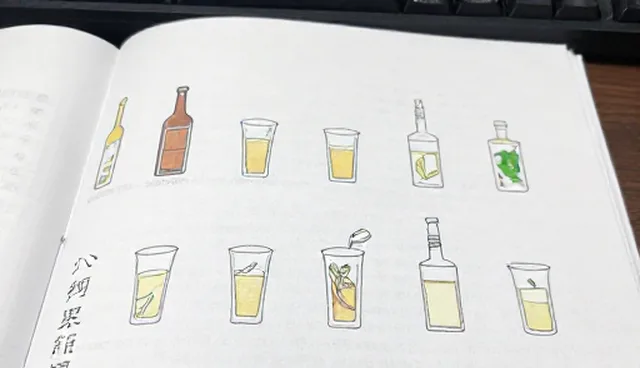 果酒饮品选型中关于种植技术指导的常见误区