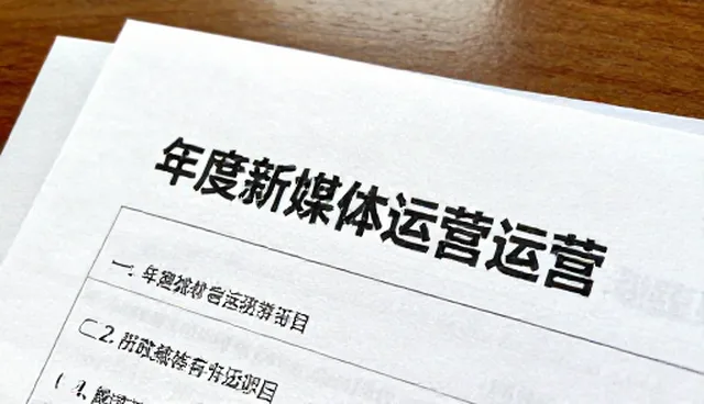 媒介投放选型中的两种做法对比及实际取舍分析