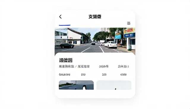 小程序商城的性能与适用条件分析