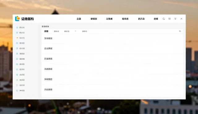 运维服务选型关注点与使用建议
