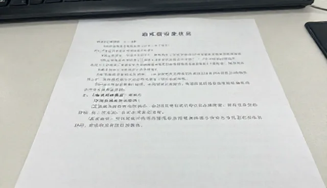 数据驱动下的慢病管理套餐选型与使用建议